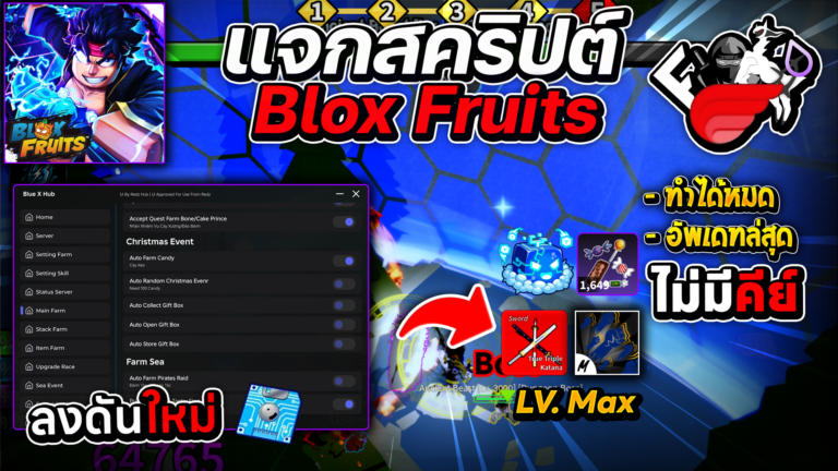 Roblox Script {Blox Fuits} 2025