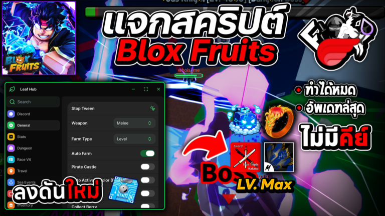 NEW BLOX FRUITS Script  2026  AUTO dungeon