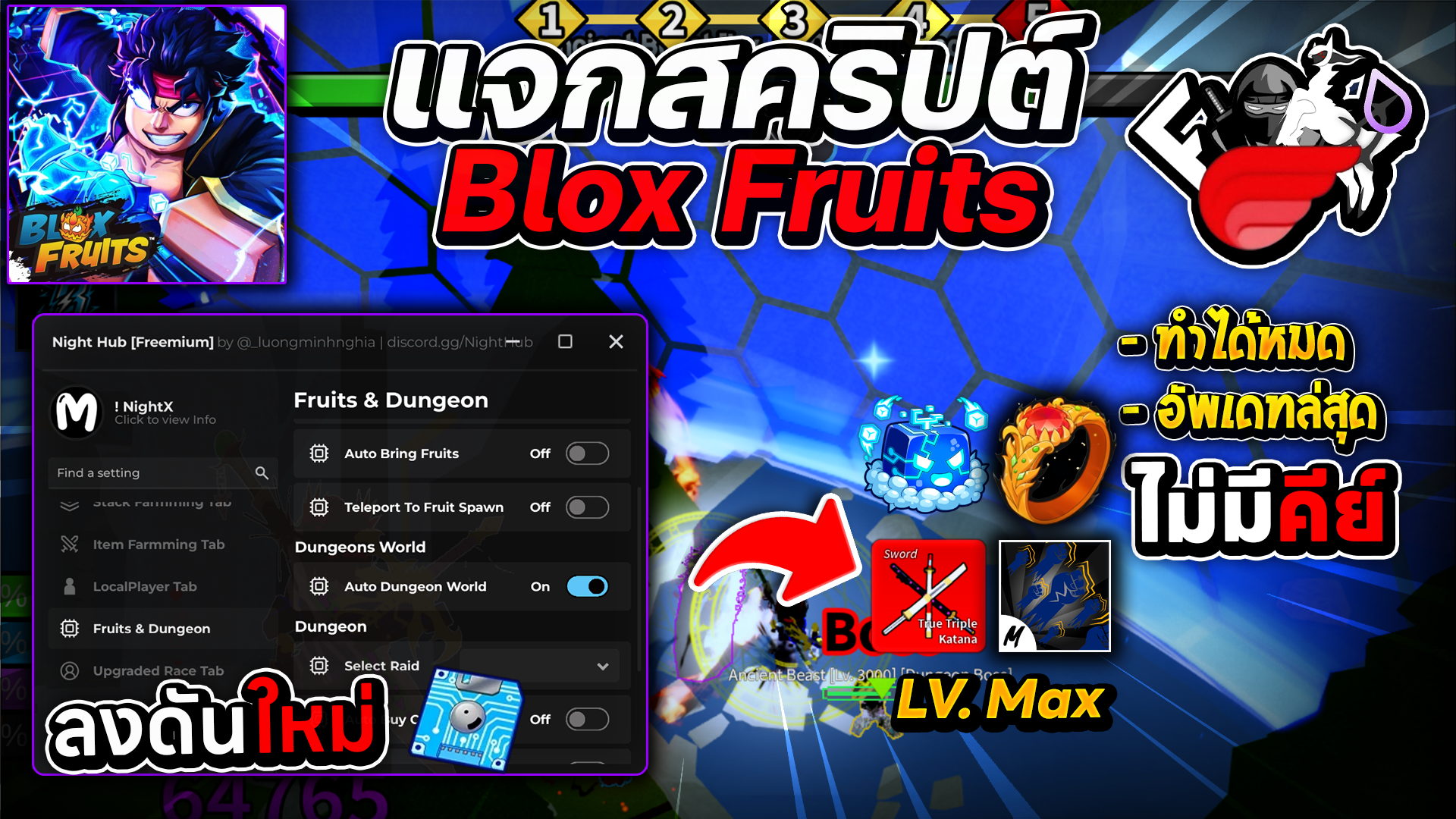 NEW BLOX FRUIT 2026